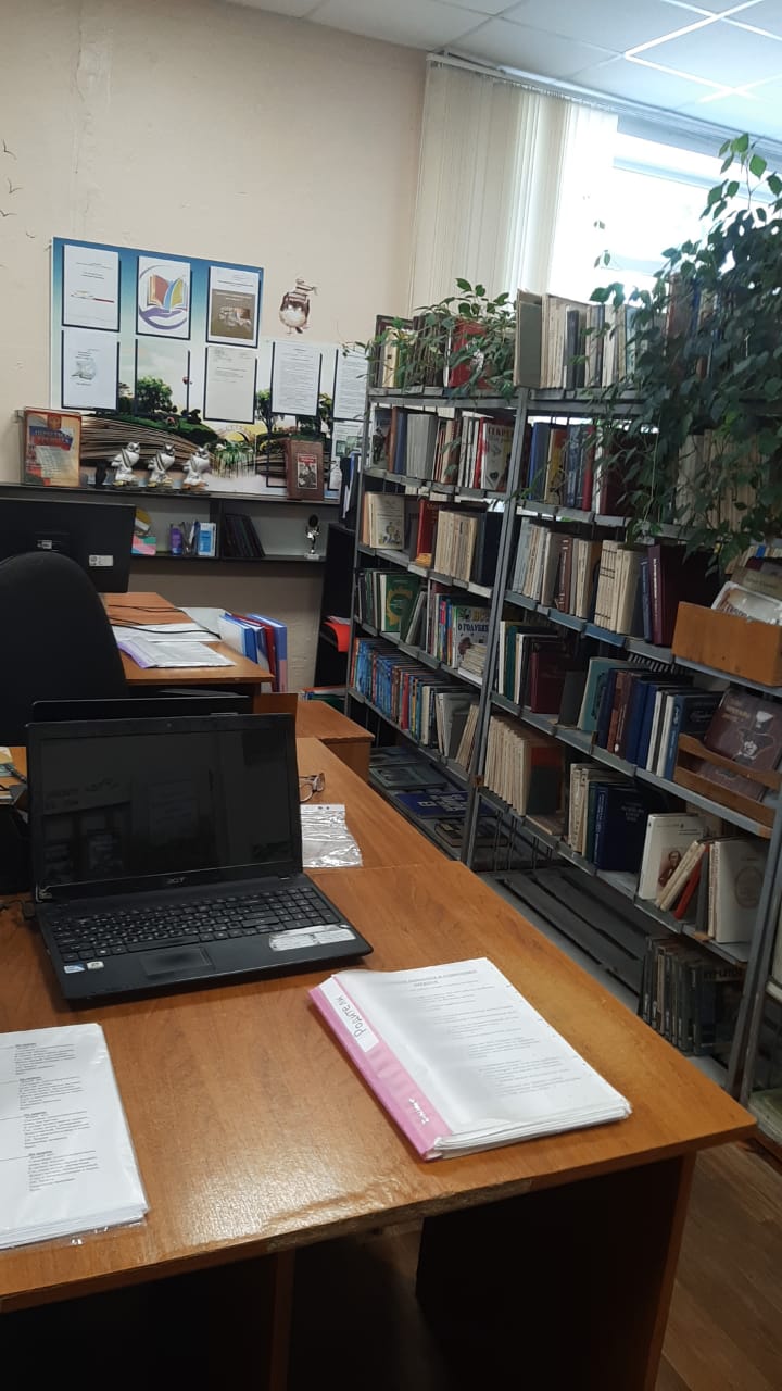Изображения библиотеки.