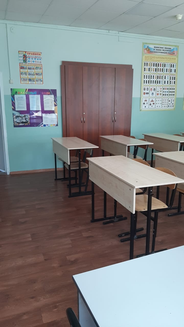 Изображения кабинета.