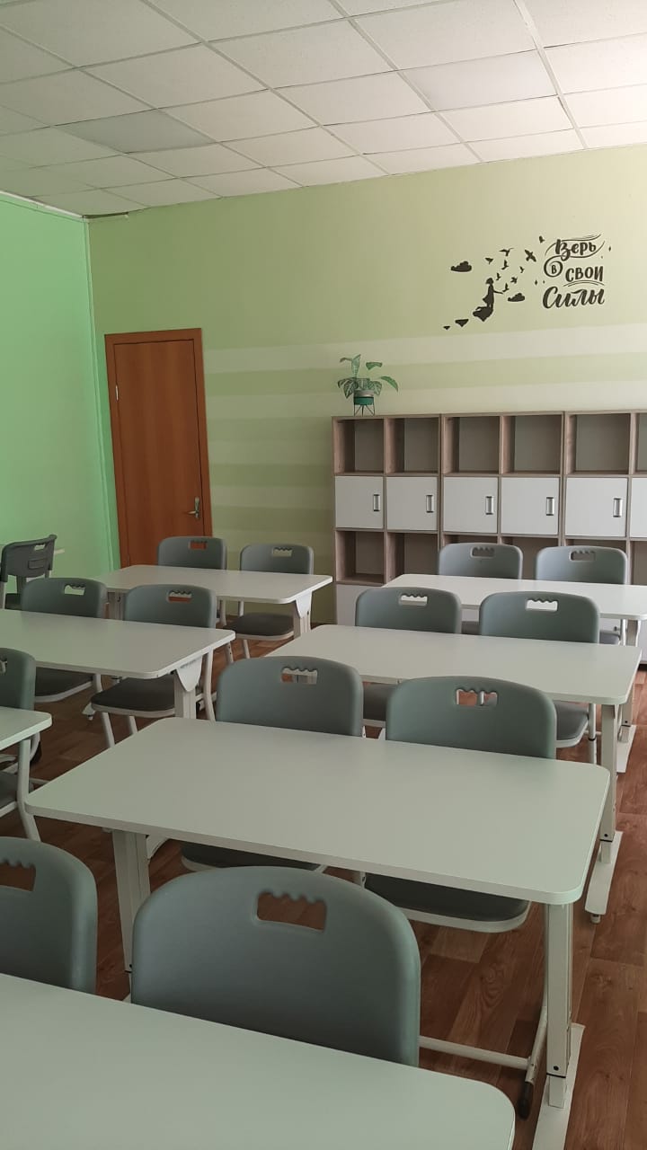 Изображения кабинета.