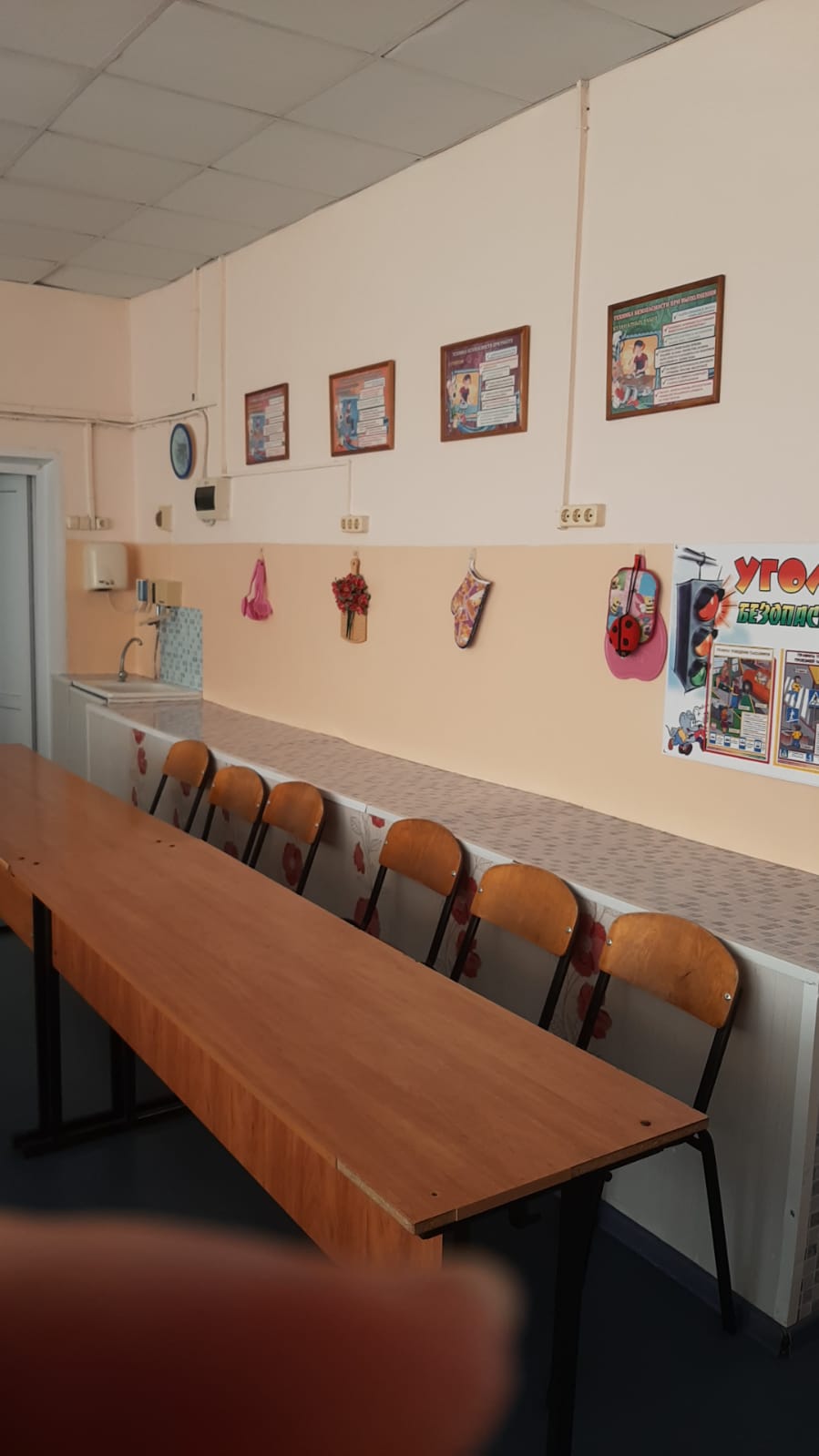 Изображения кабинета.