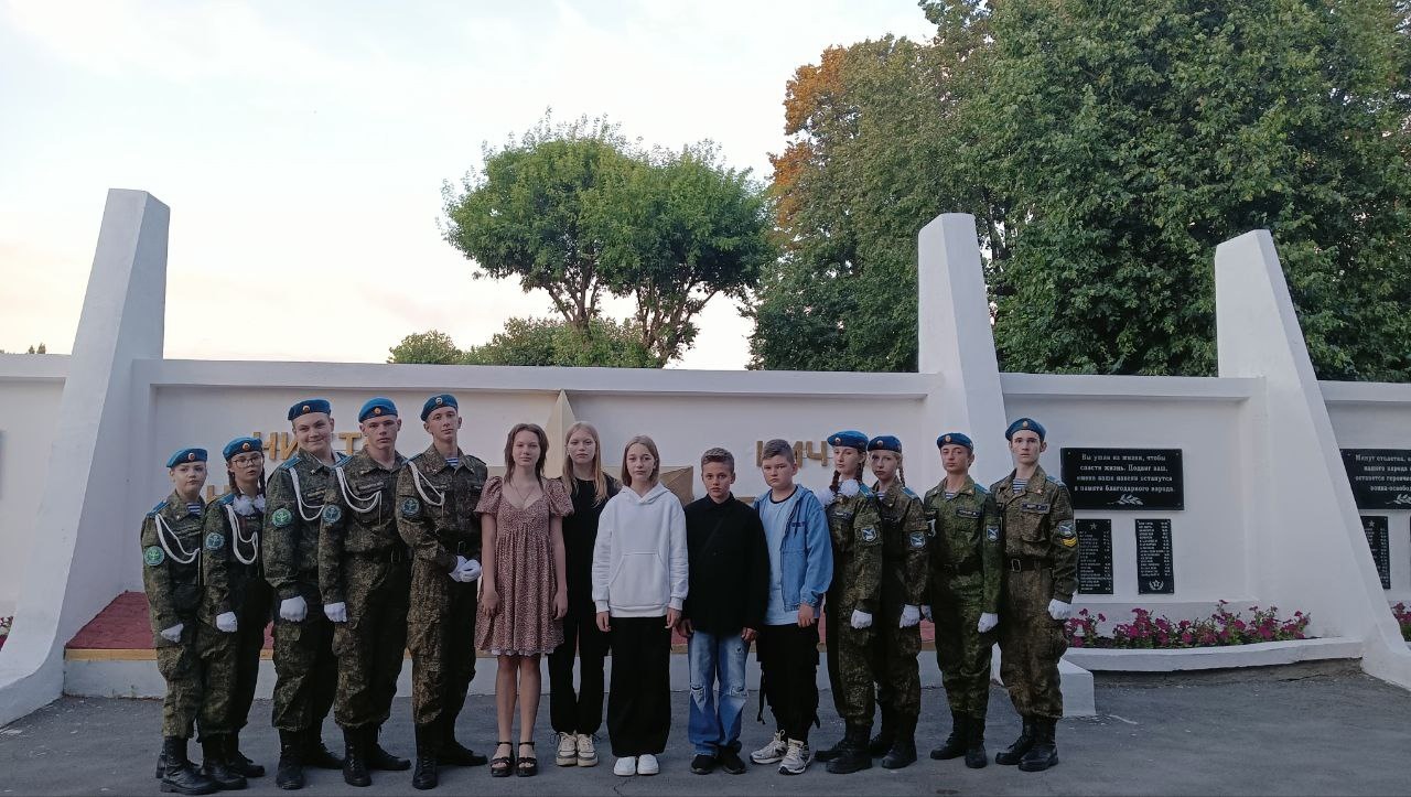 &amp;quot;Лето с Первыми!&amp;quot;.