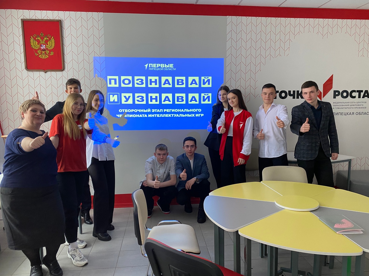 Классные встречи.