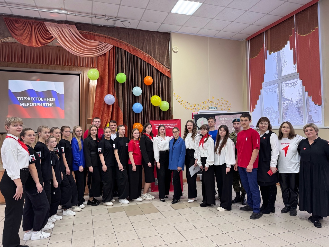 Торжественное посвящение в &amp;quot;Движение первых&amp;quot;.