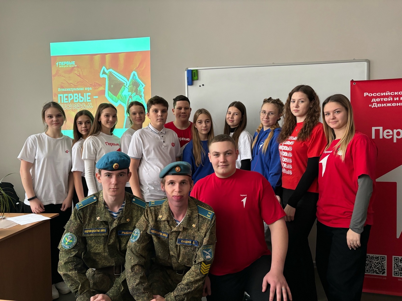 Школа актива на базе Грязинского технического колледжа.