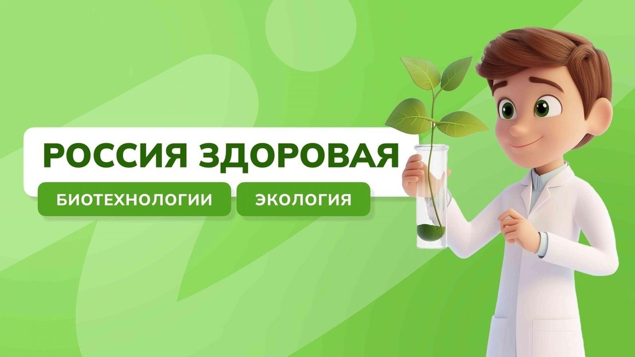 &amp;quot;Россия здоровая&amp;quot; и &amp;quot;Россия аграрная&amp;quot;.