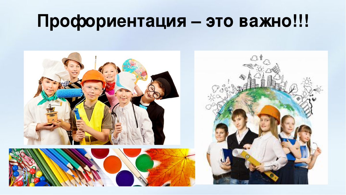&amp;quot;Познаю себя&amp;quot;.