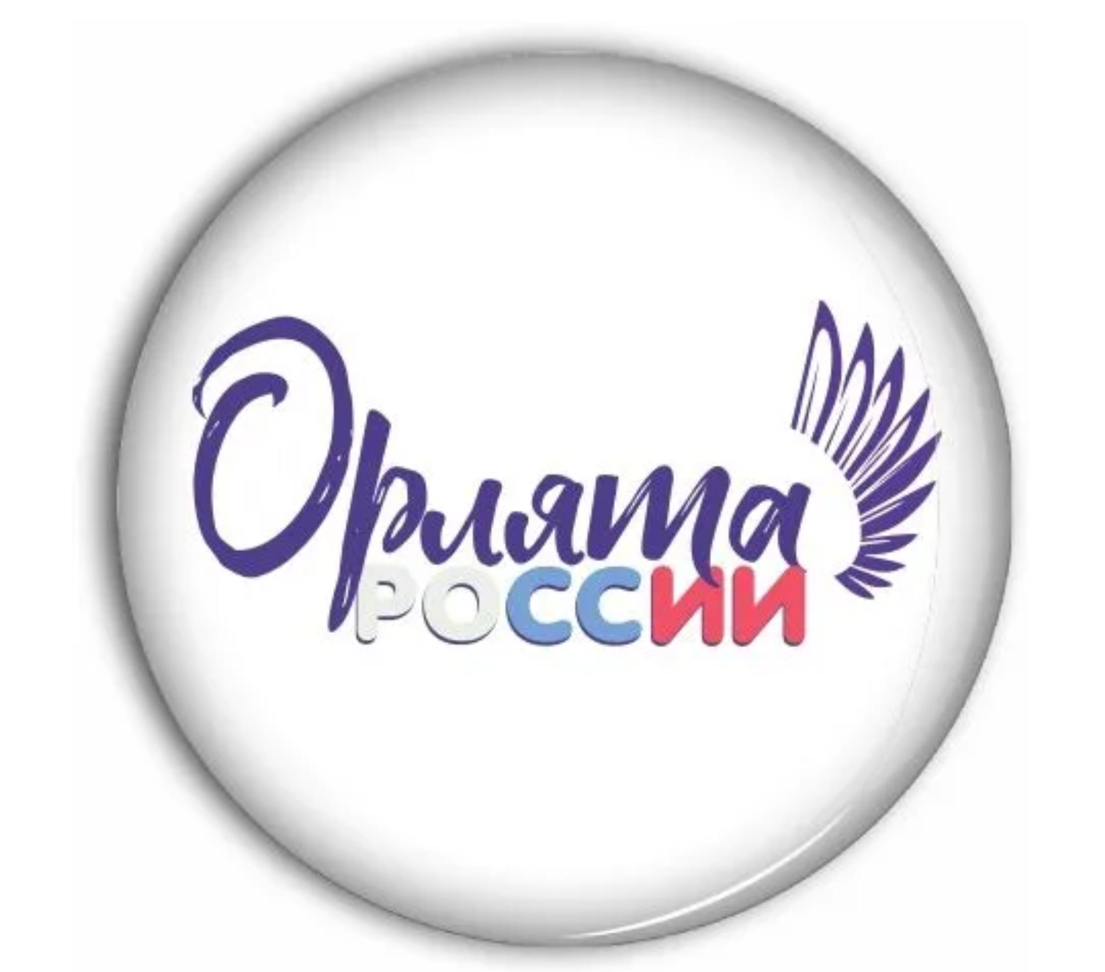 Великие русские изобретения.