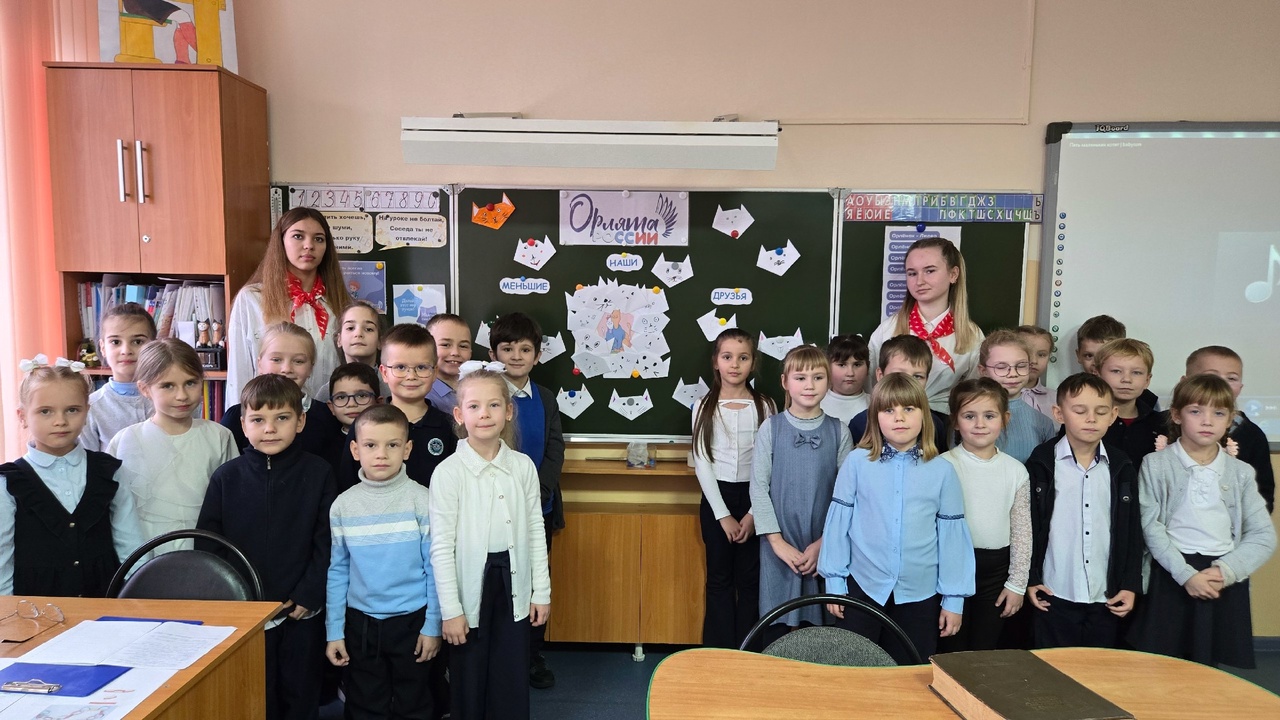 «Орлёнок – Мастер».