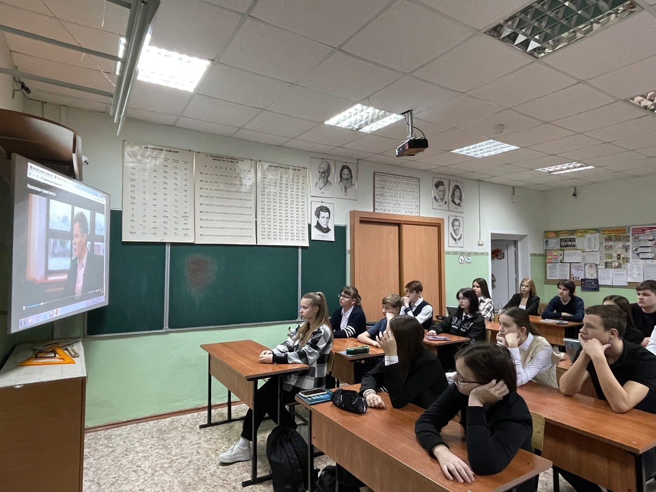 «Налоговая грамотность».