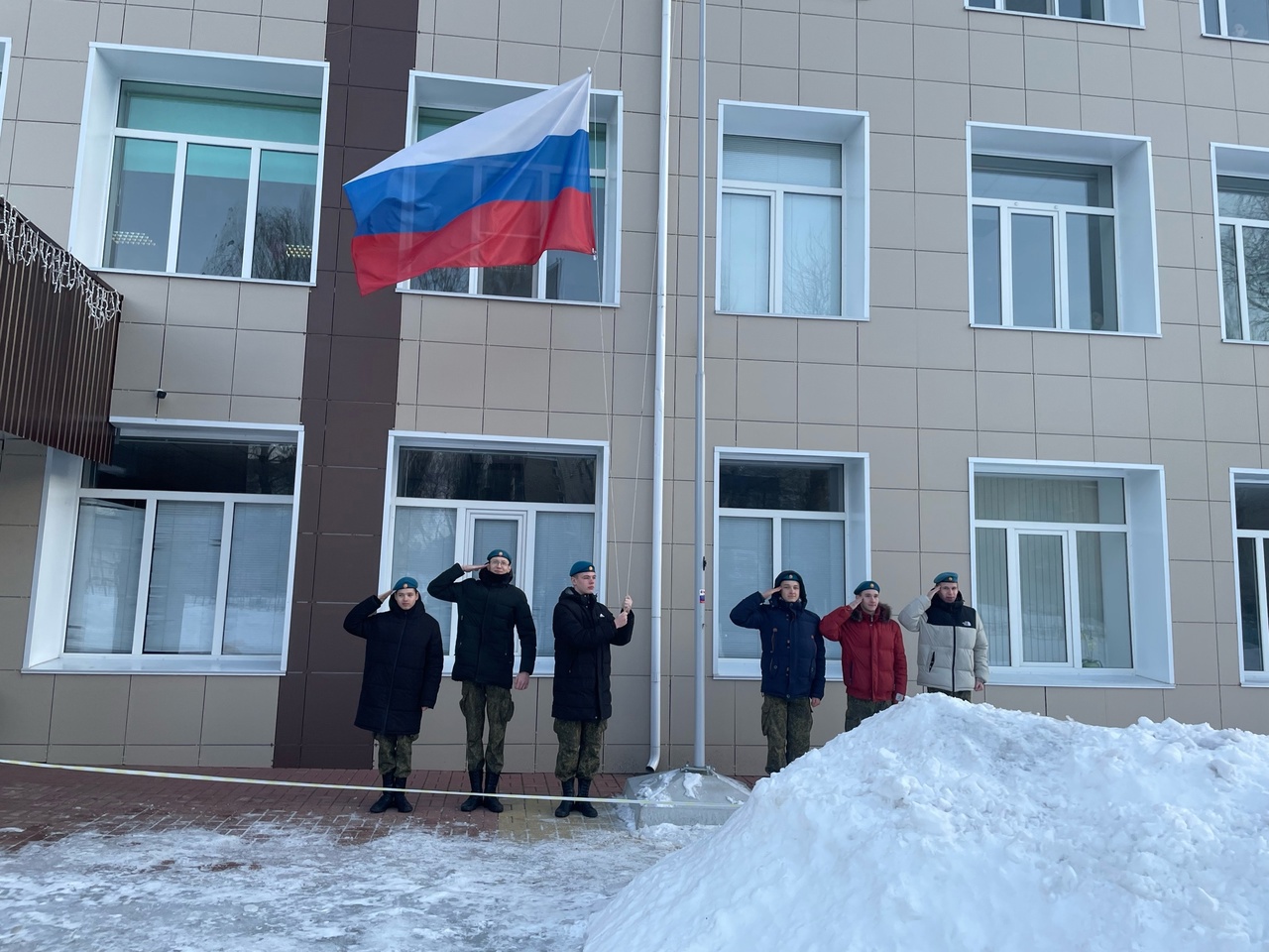 «Всемирный фестиваль молодёжи».
