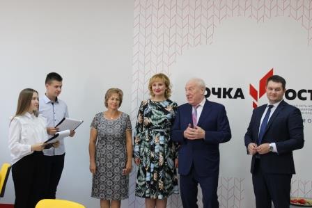 1 сентября 2020 открытие кабинетов &amp;quot;Точка роста&amp;quot;.