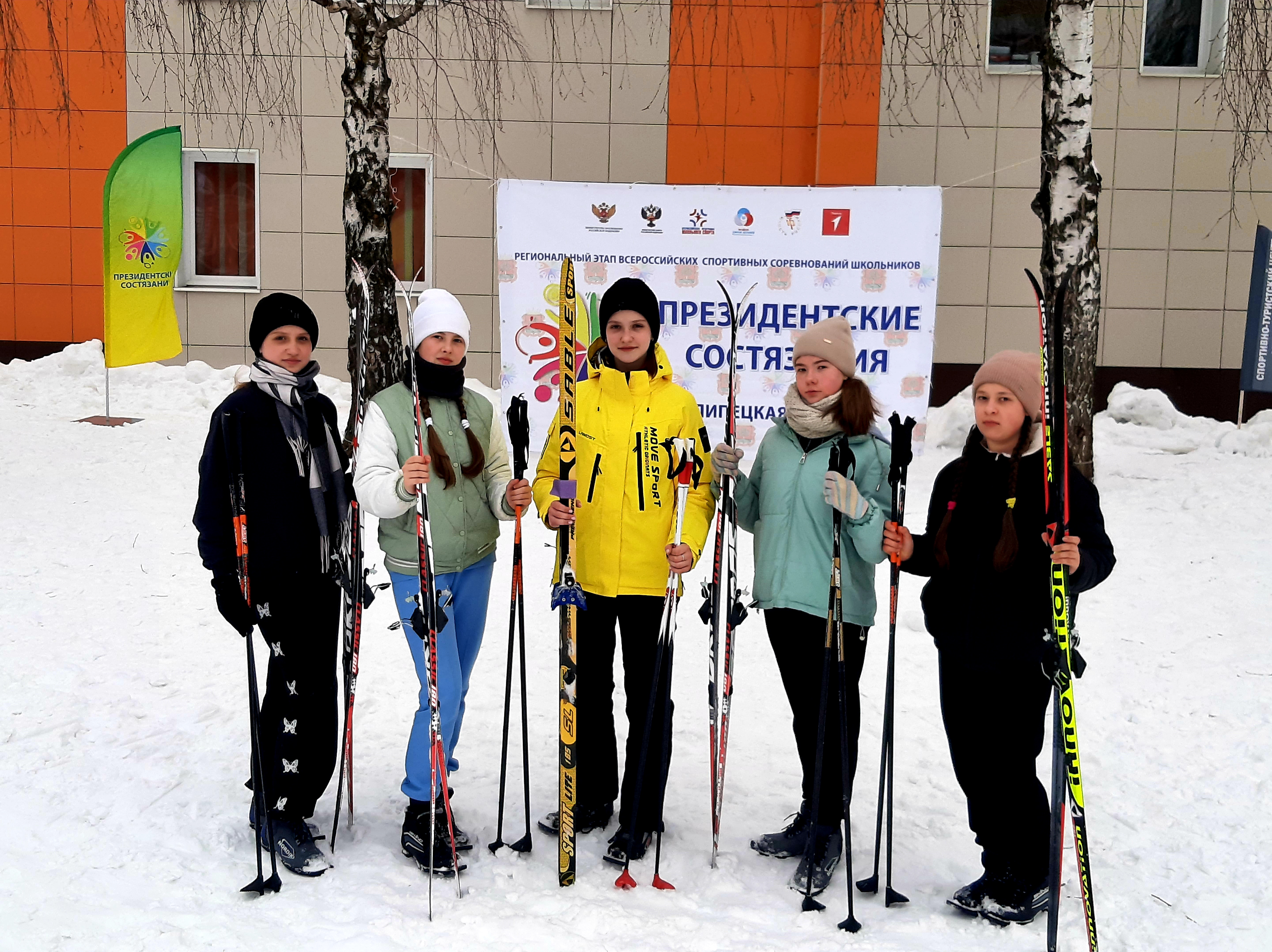 Президентские соревнования 2023 - 2024.