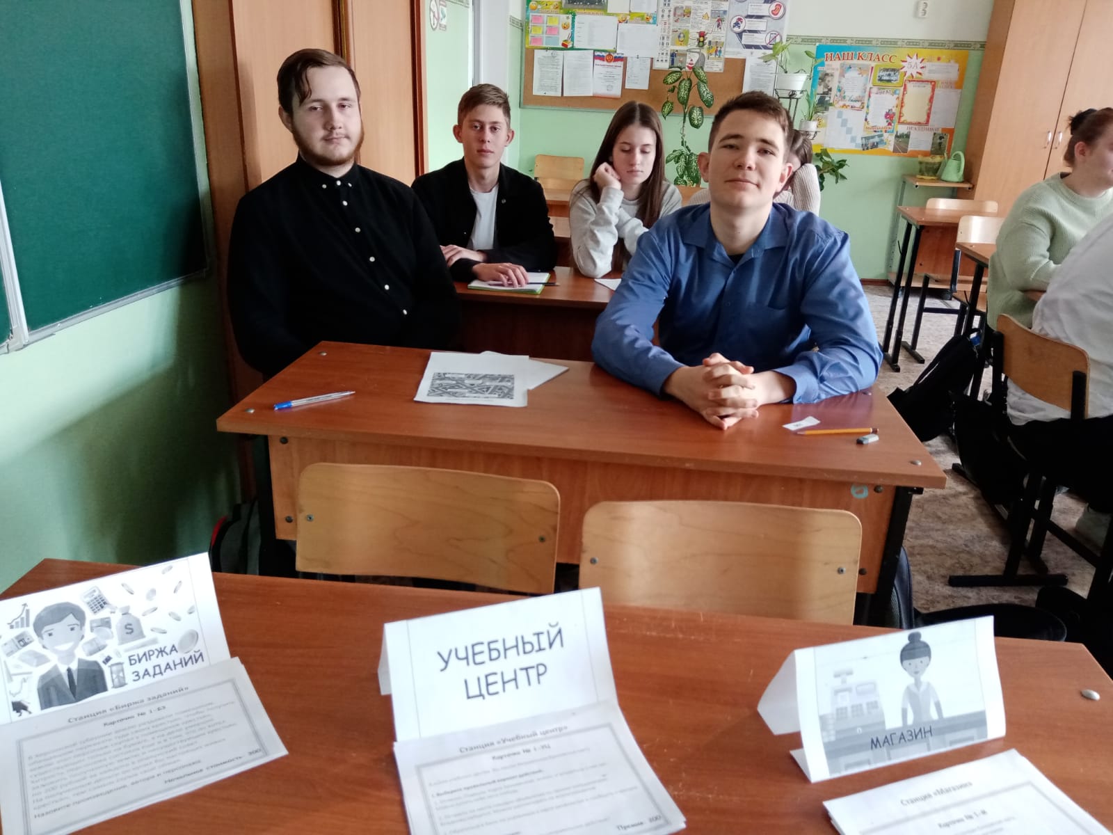 &amp;quot;Риск и доходы&amp;quot;.
