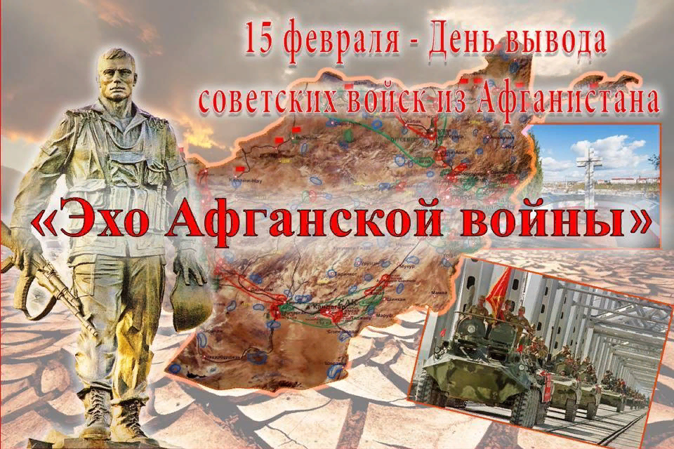 Торжественный митинг.