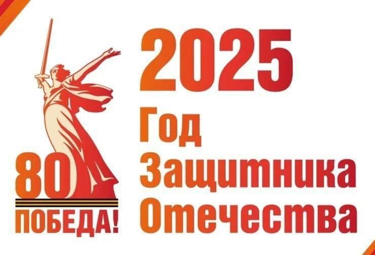 Урок мужества: «Великая Отечественная Война».