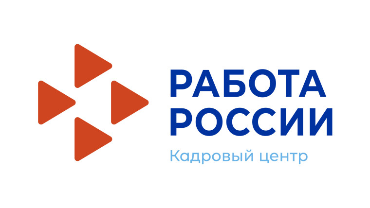 Урок по профориентации " Россия-мои горизонты".