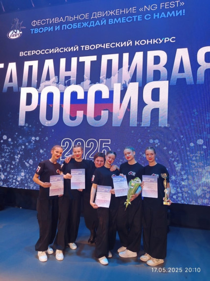 Образцовый детский коллектив. Студия эстрадного танца " СТЭП".